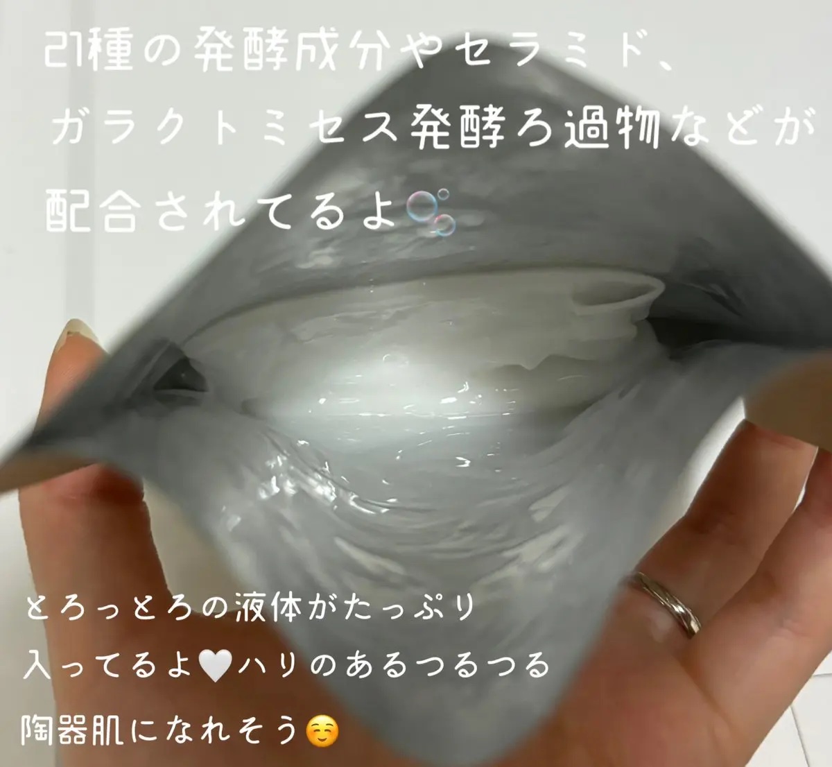 を使ったクチコミ（3枚目）