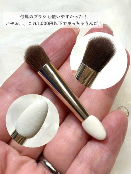 フェイスアイパレット/CEZANNE/アイシャドウを使ったクチコミ(7枚目)