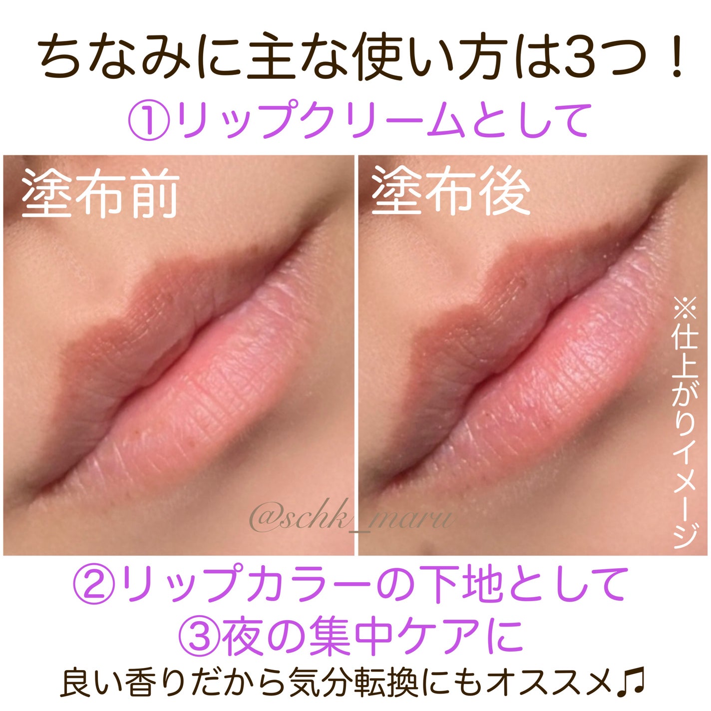 レブロン キス シュガー スクラブ/REVLON/リップスクラブを使ったクチコミ(5枚目)