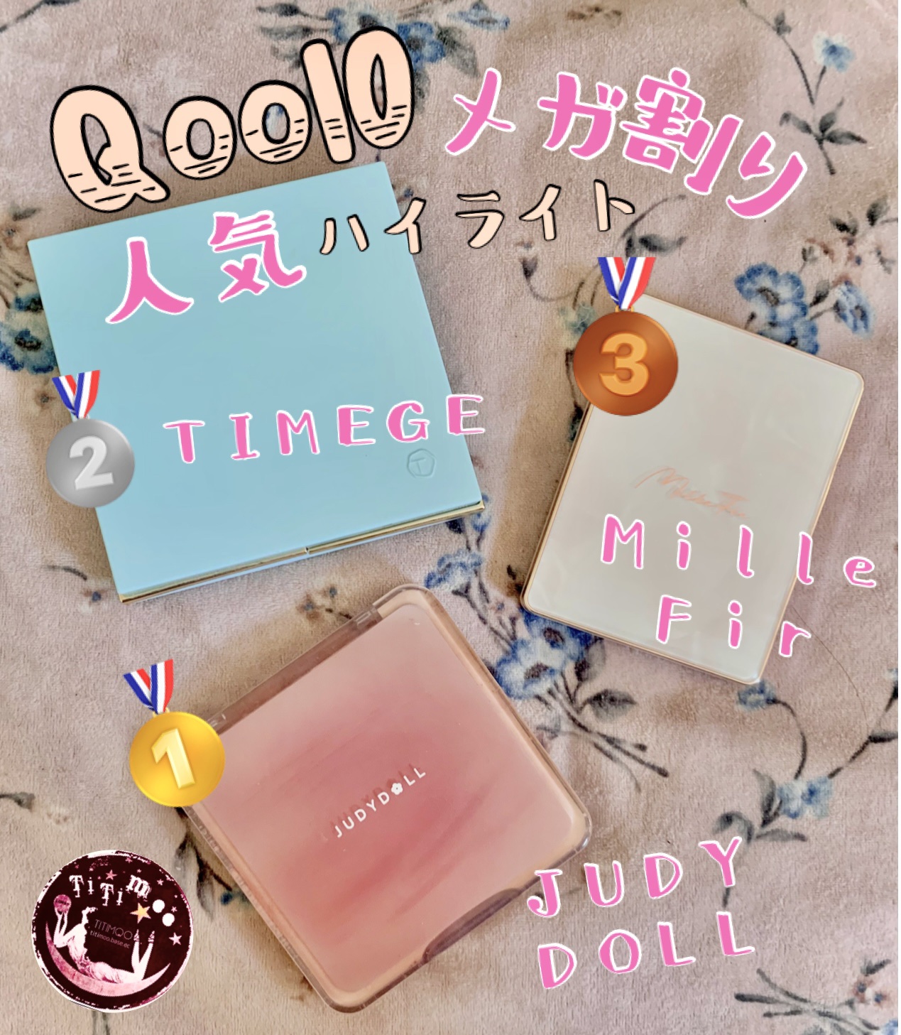 ハイライトシェーディングパレット/TIMAGE/パウダーハイライトを使ったクチコミ（1枚目）