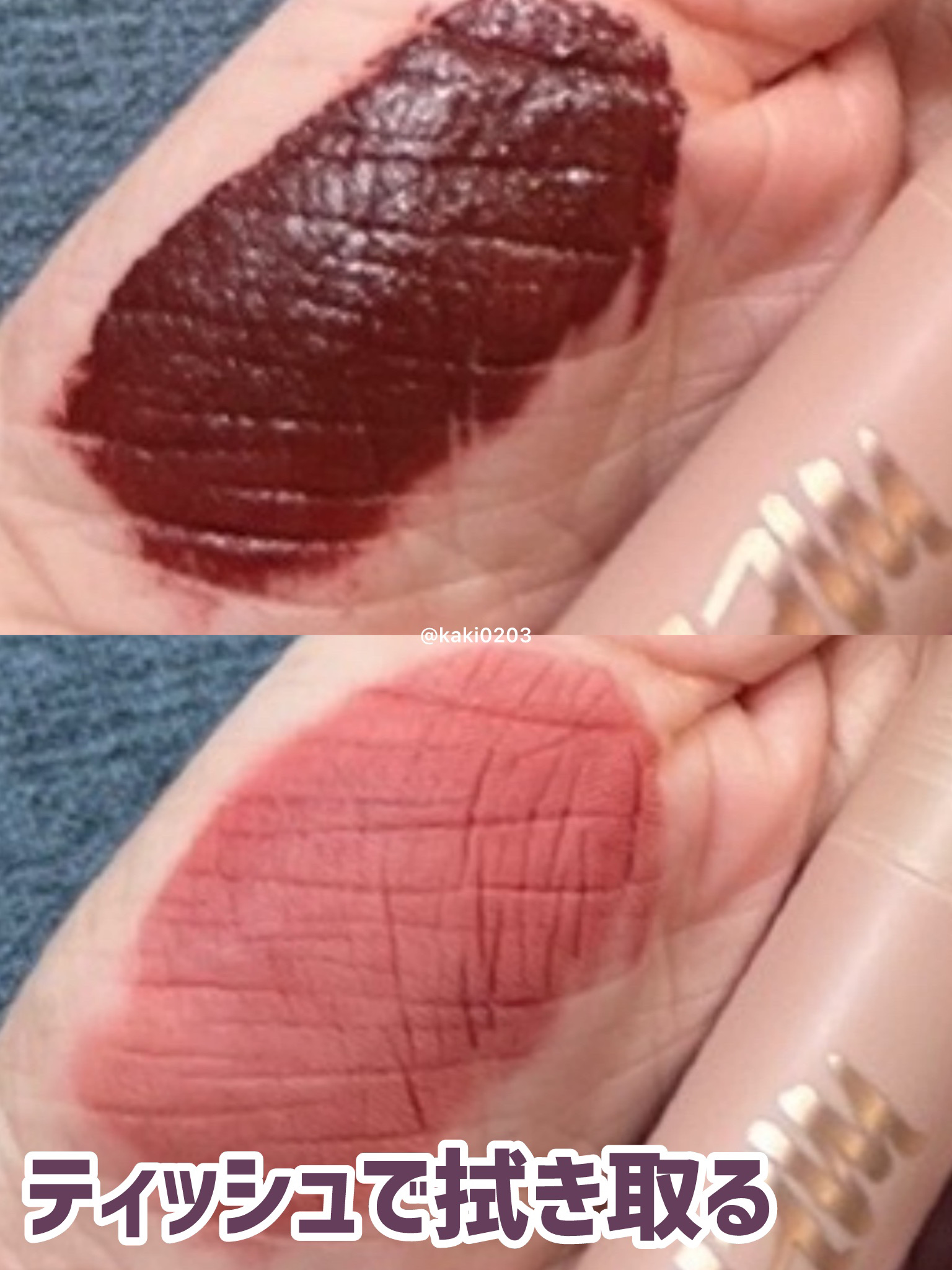 アカデミアメロウティント/MERZY/リップティントを使ったクチコミ（3枚目）