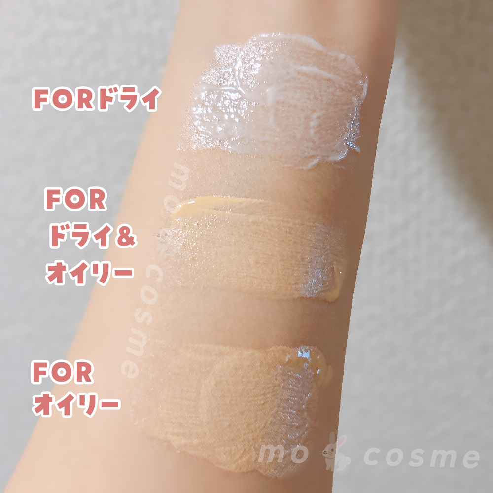 ケイト ポアレスキーパー FORドライ/KATE/化粧下地を使ったクチコミ（3枚目）