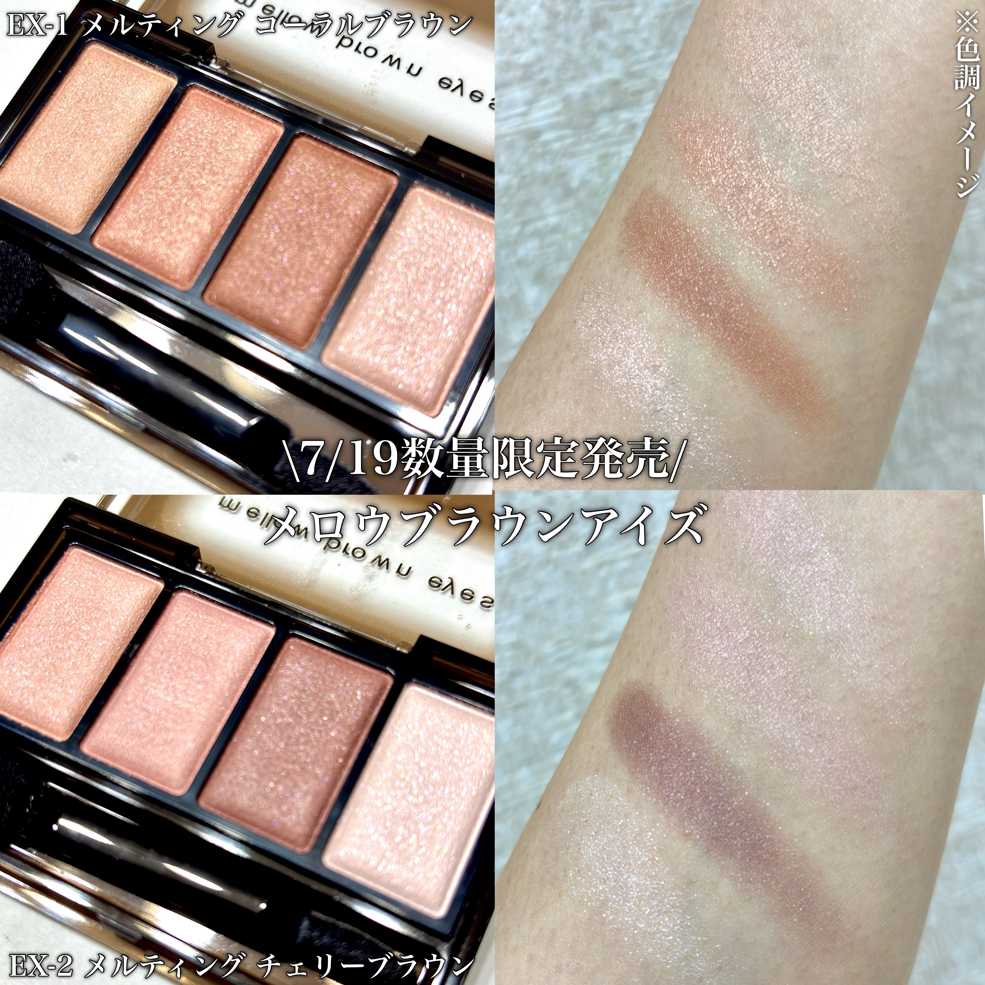 ラッシュフォーマーEX(クリア)/KATE/マスカラを使ったクチコミ（2枚目）