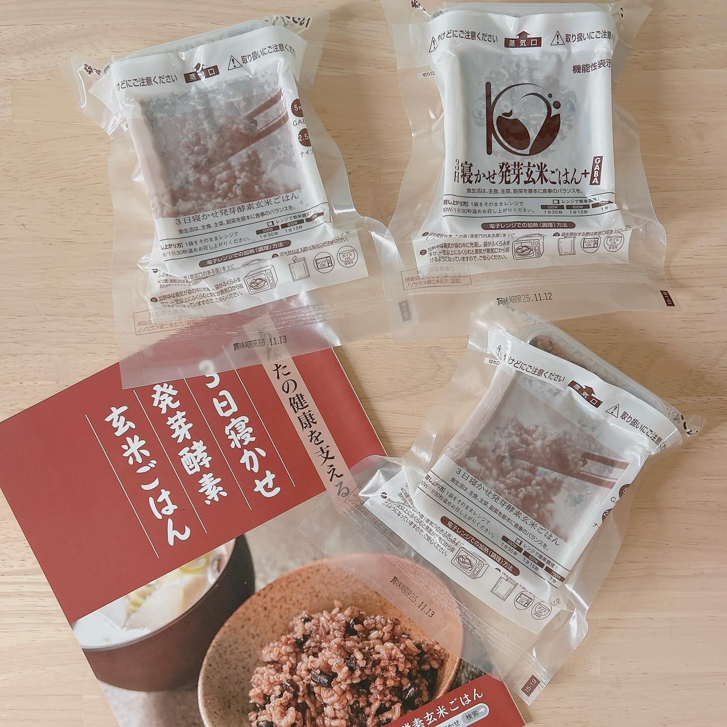 3日寝かせ発芽酵素玄米パックご飯/春日屋/酵素食品を使ったクチコミ（2枚目）