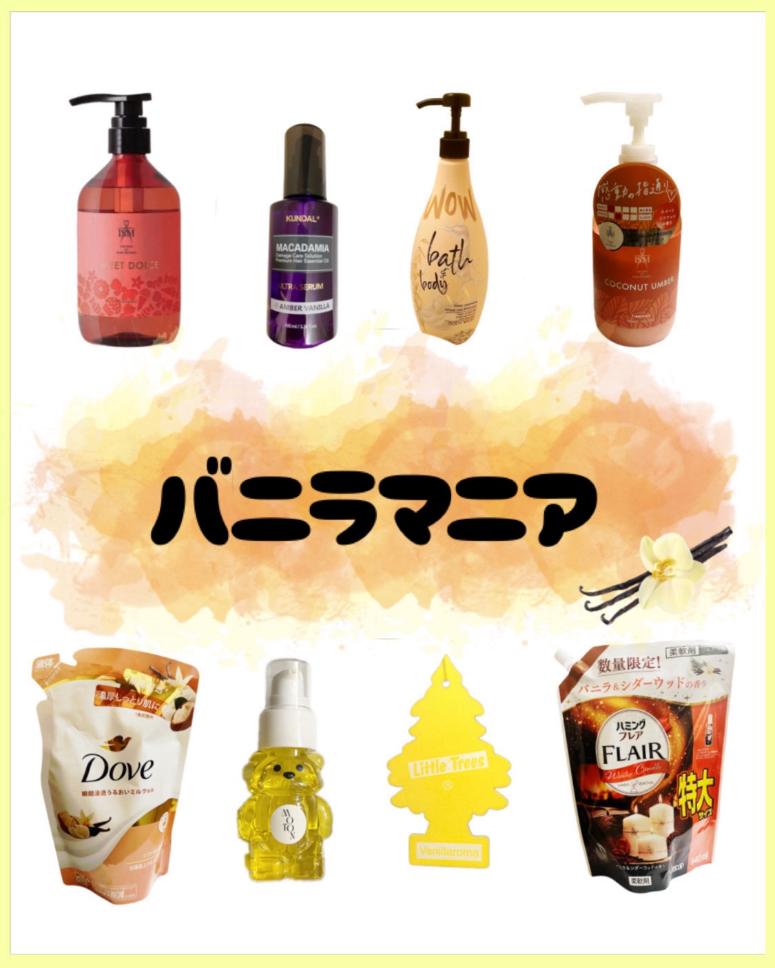 クンダル マカダミア ウルトラヘアセラム /KUNDAL/ヘアオイルを使ったクチコミ（1枚目）