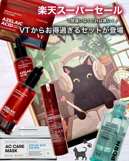 AZケア マスク/VT/シートマスク・パックを使ったクチコミ(1枚目)