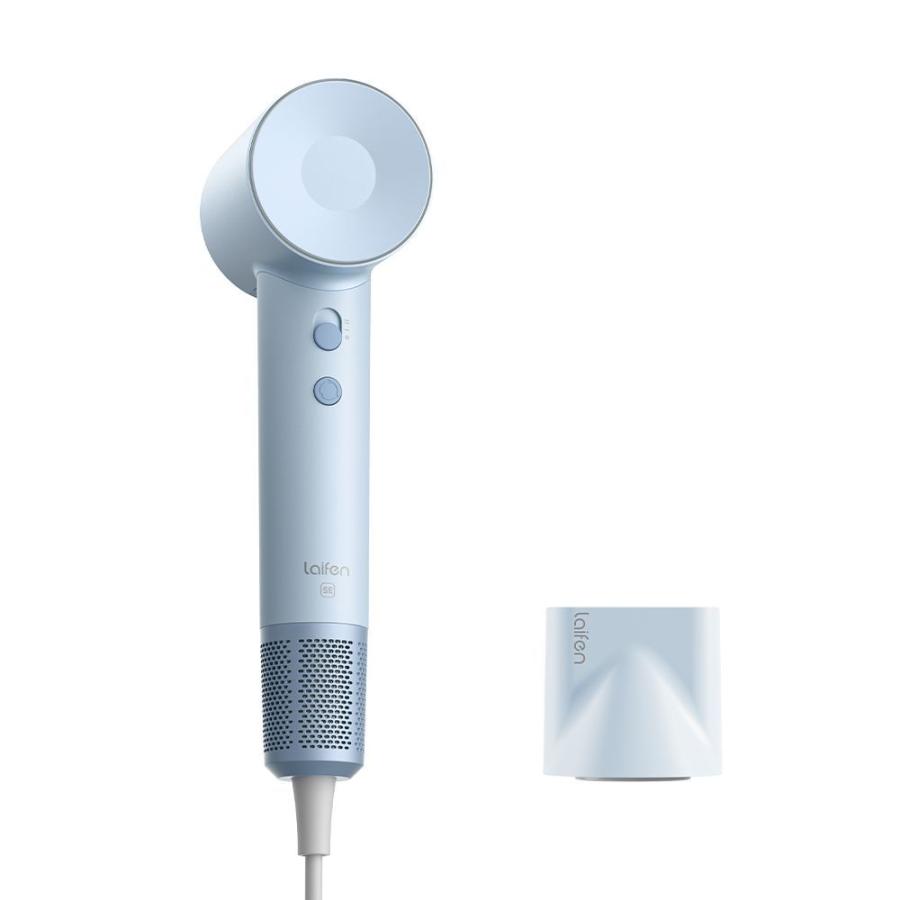 Laifen SE スムージングノズル セット ベビーブルー