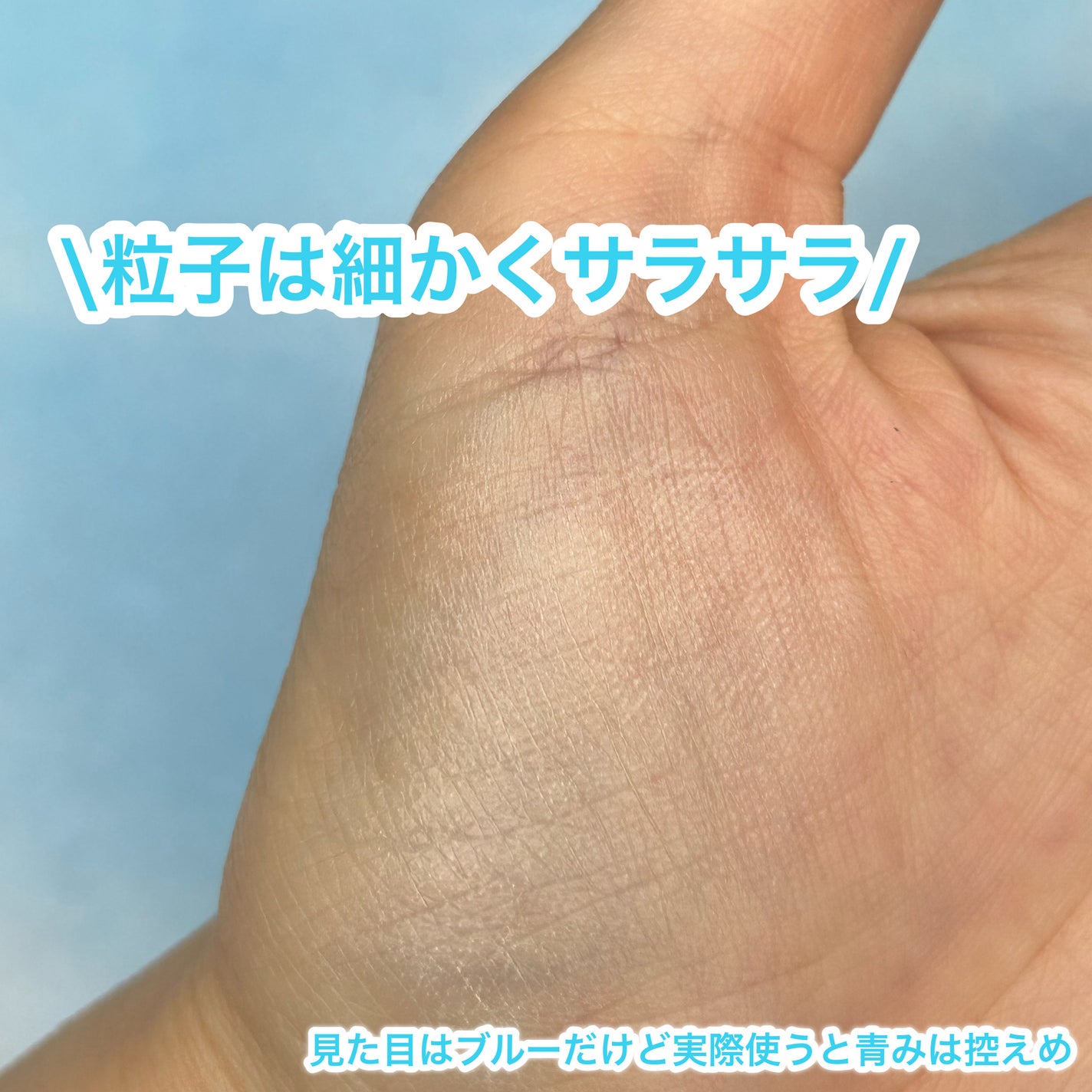 トランスルーシェント ブルーリング セッティング パウダー/PERFECT DIARY/プレストパウダーを使ったクチコミ(4枚目)