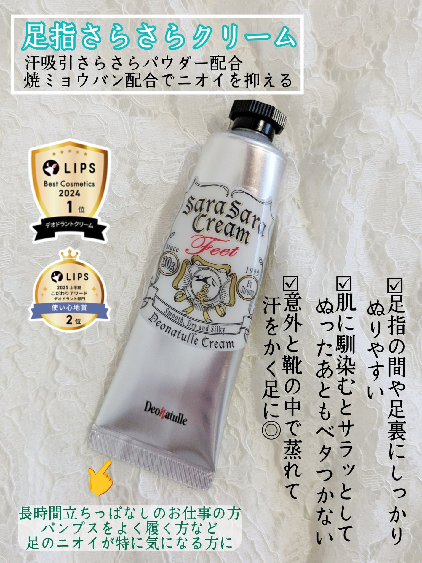 薬用さらさらデオドラントパウダー/デオナチュレ/デオドラント・制汗剤を使ったクチコミ(3枚目)