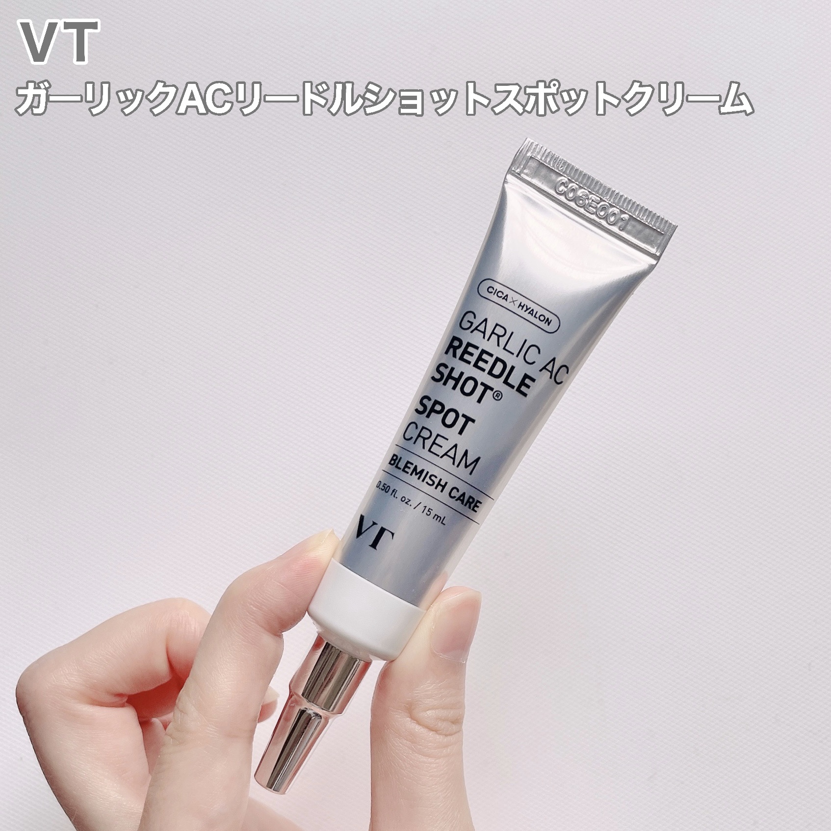 ガーリック リードルショット スポットクリーム/VT/フェイスクリームを使ったクチコミ（2枚目）