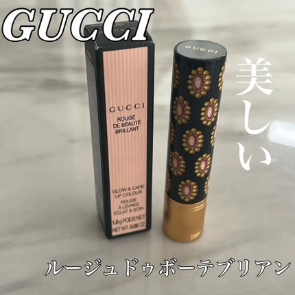 グッチ ルージュ ドゥ ボーテ ブリアン/GUCCI beauty/口紅を使ったクチコミ(1枚目)