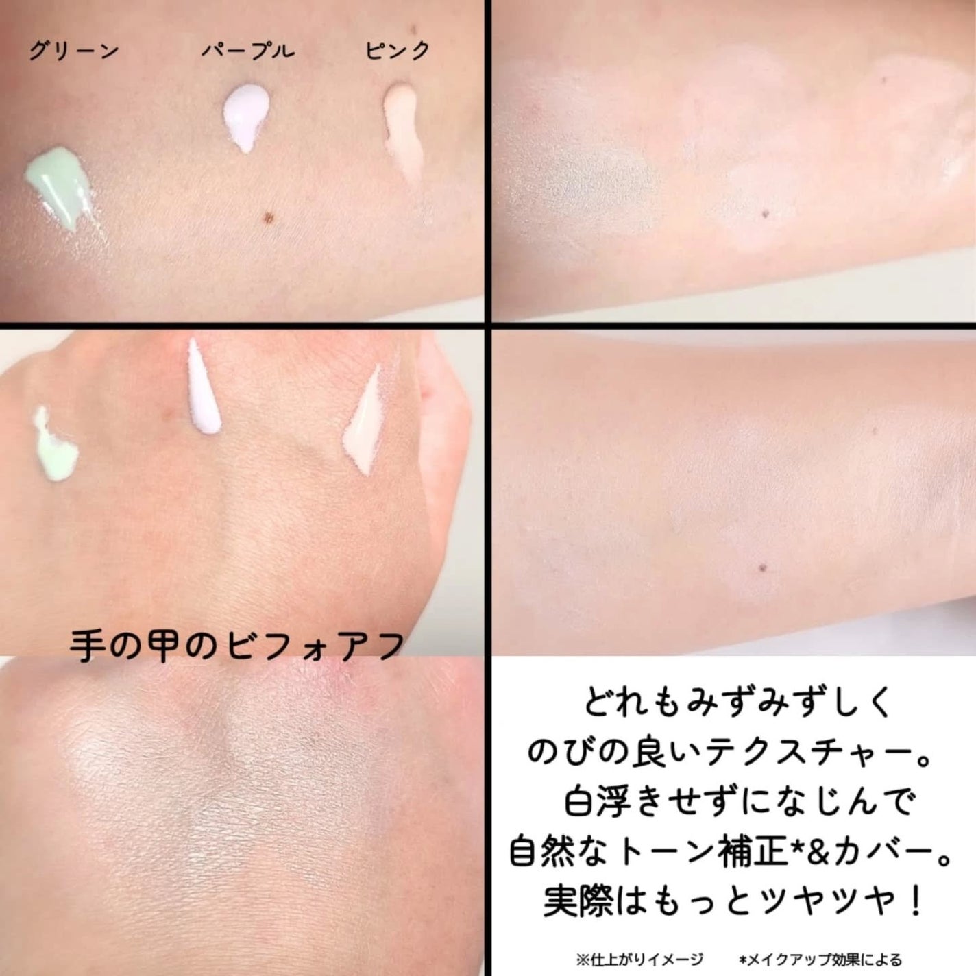 ダルバ ウォータフル トーンアップ サンクリーム(パープル)/ダルバ/日焼け止めクリームを使ったクチコミ(6枚目)