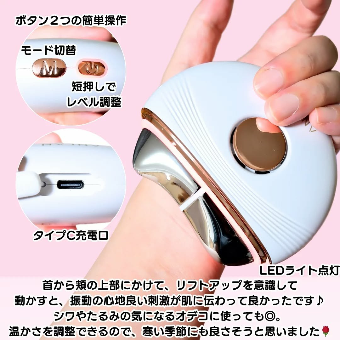 温冷リフトかっさ/ANLAN/美顔器・マッサージを使ったクチコミ（3枚目）