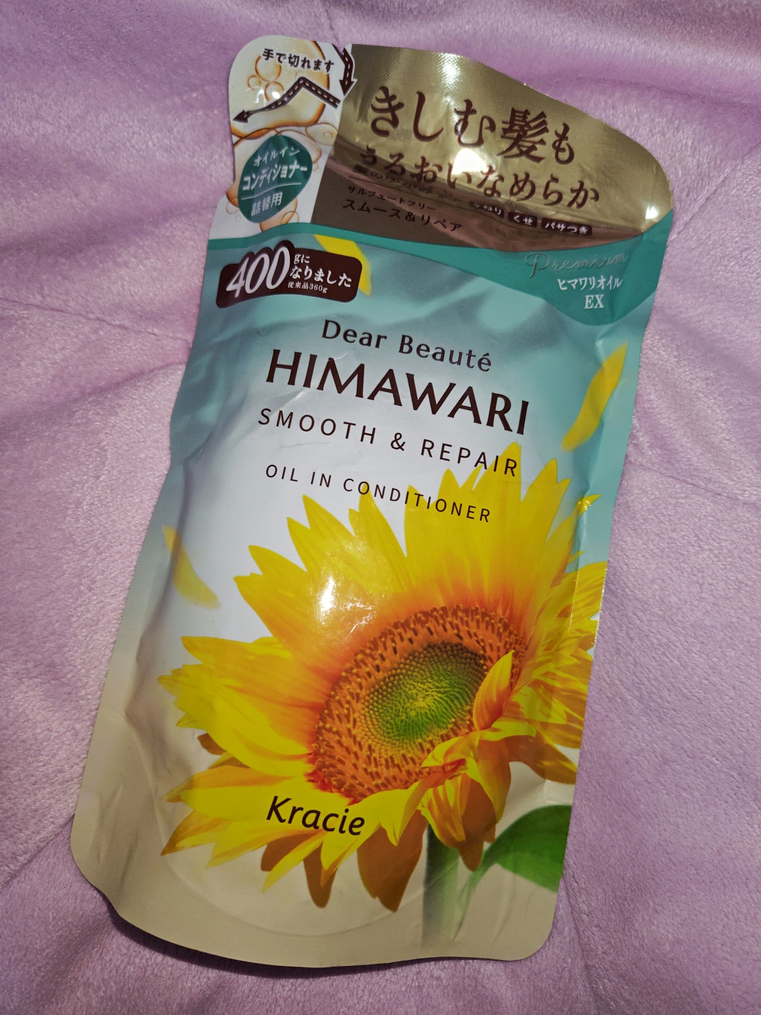 オイルインシャンプー／オイルインコンディショナー（スムース＆リペア） コンディショナー詰替用/ディアボーテ/市販シャンプーを使ったクチコミ（1枚目）