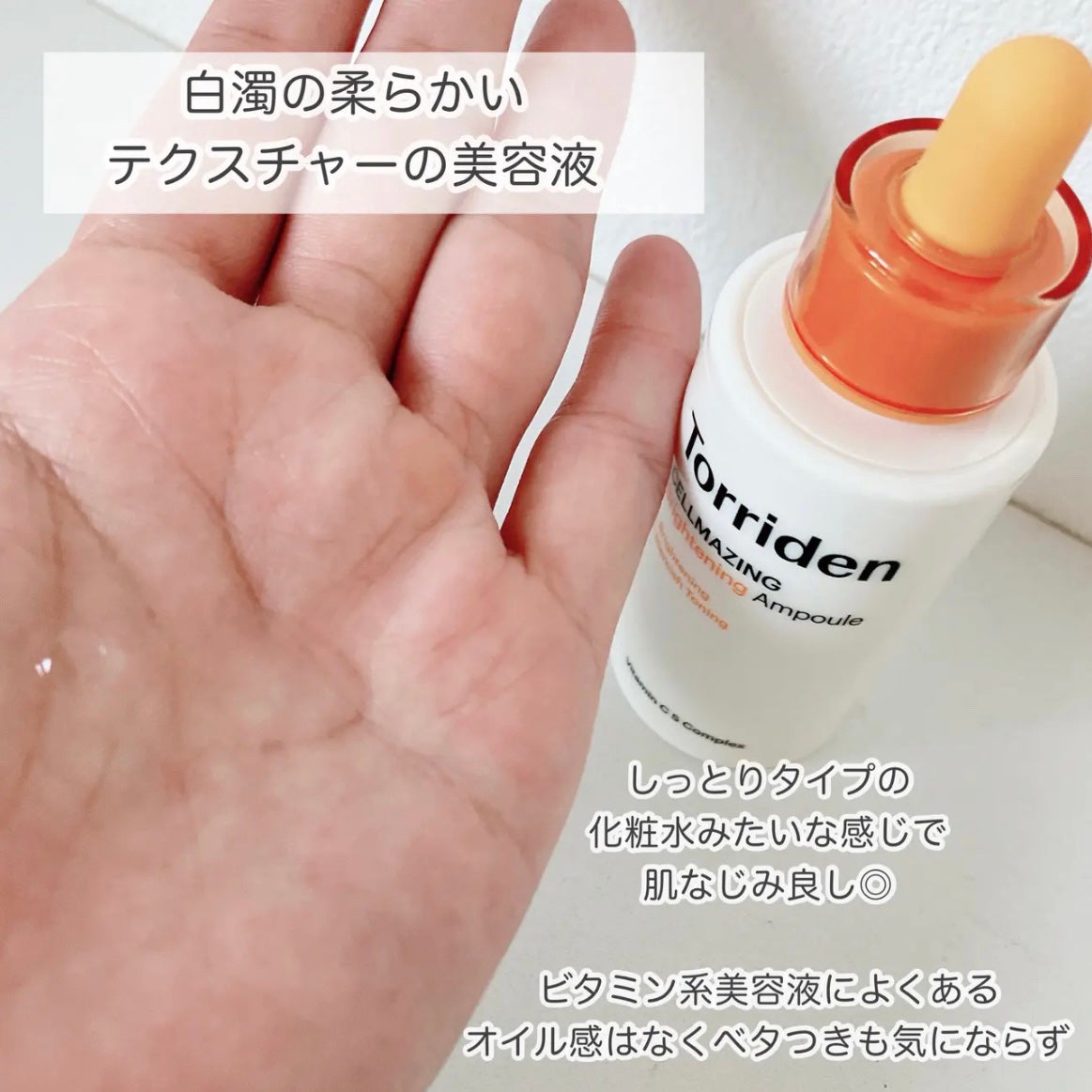 薬用ローション(とてもしっとり)/IHADA/化粧水を使ったクチコミ(2枚目)