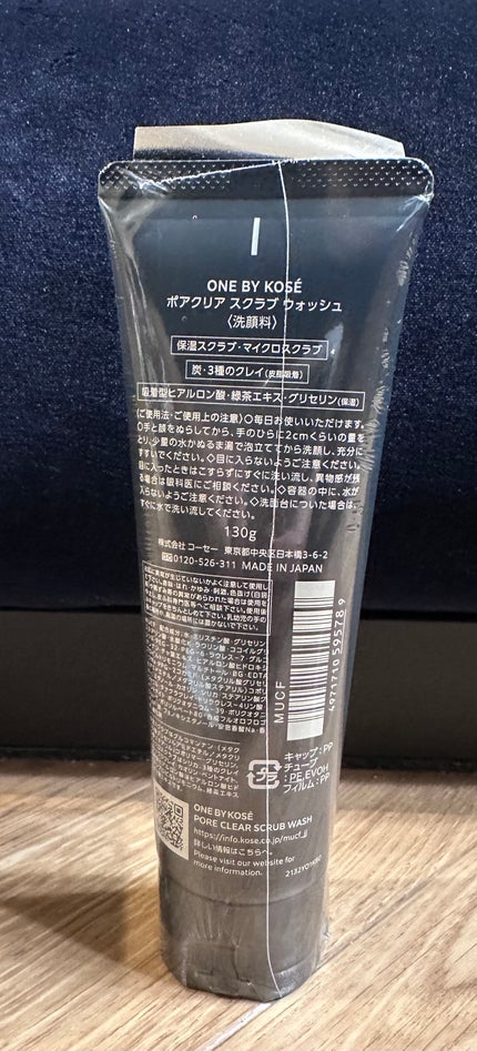 ポアクリア スクラブ ウォッシュ/ONE BY KOSE/洗顔フォームを使ったクチコミ(2枚目)