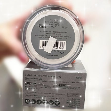 フィニッシングパウダー マット/チャコット・コスメティクス/ルースパウダーを使ったクチコミ(2枚目)