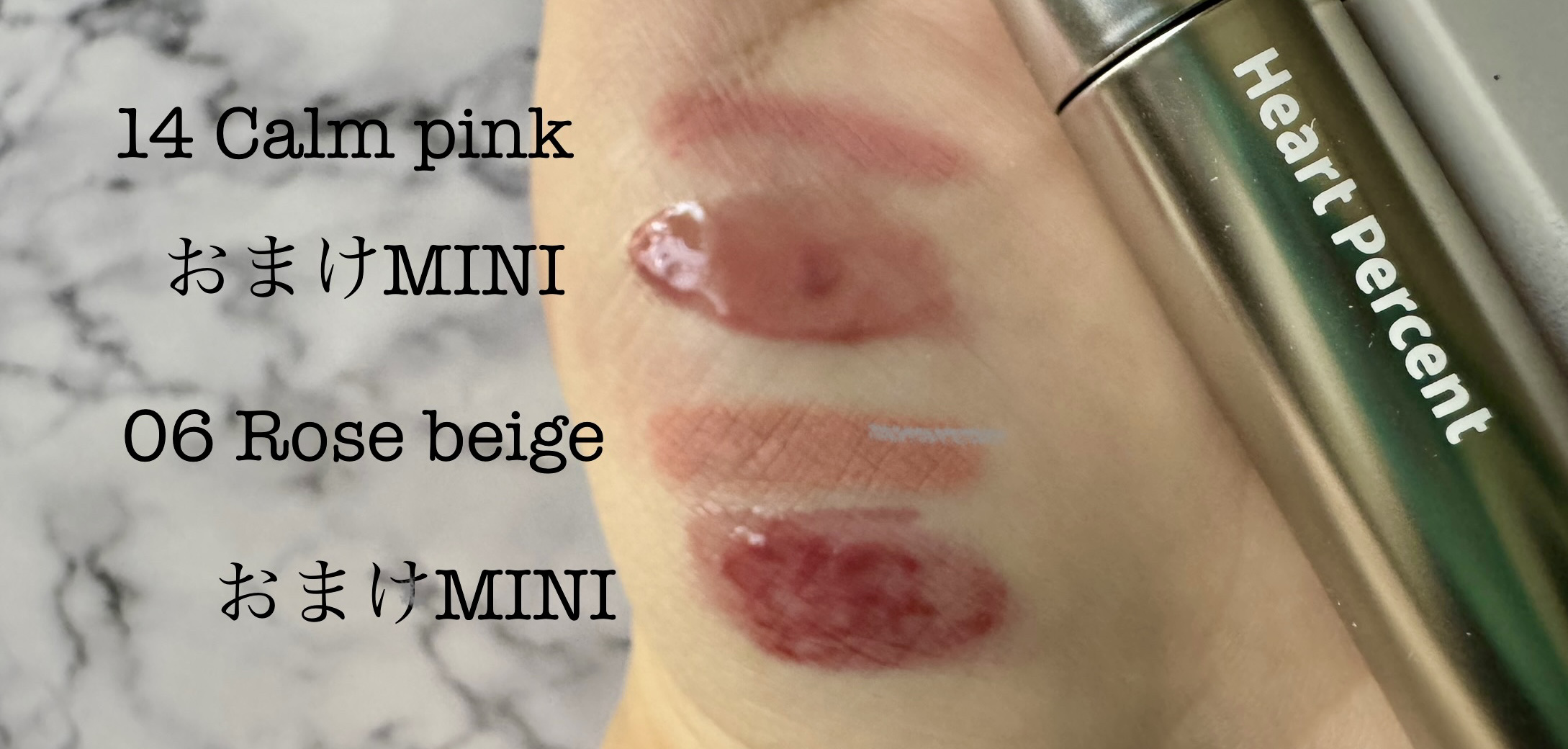 リップペンシル＋グロイティントミニ企画セット/Heart Percent/リップティントを使ったクチコミ（3枚目）