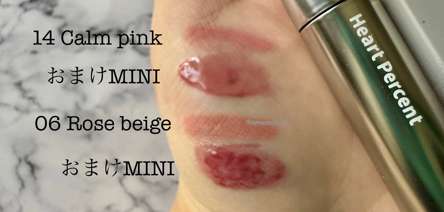 リップペンシル+グロイティントミニ企画セット/Heart Percent/リップティントを使ったクチコミ(3枚目)