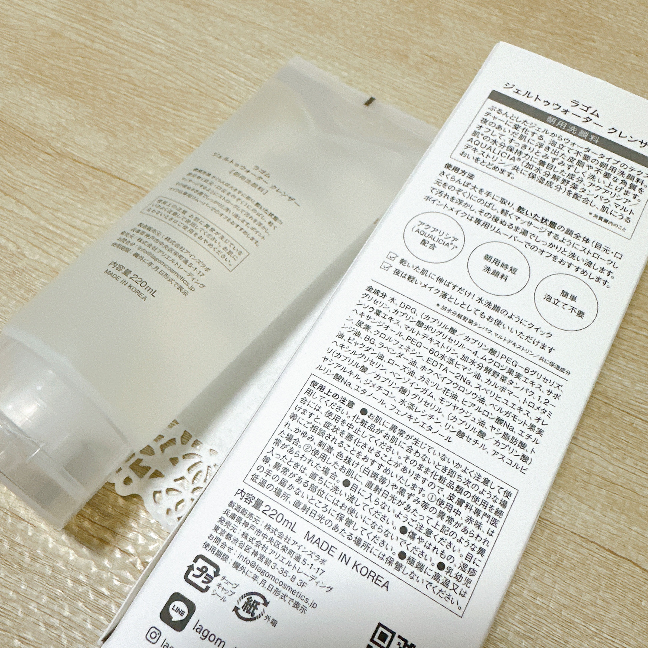 ラゴム ジェルトゥウォーター クレンザー(朝用洗顔)/LAGOM /その他洗顔料を使ったクチコミ（3枚目）