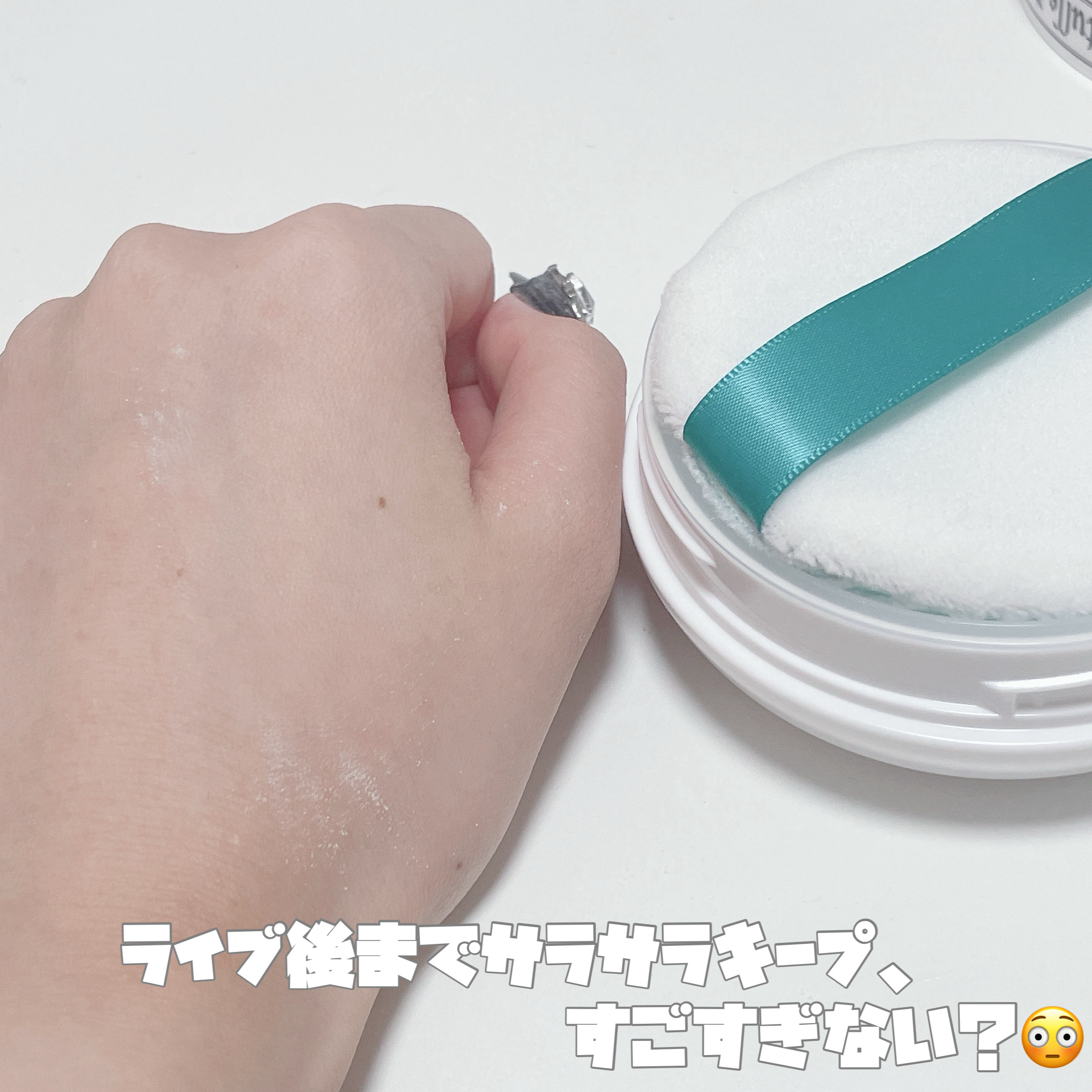 薬用さらさらデオドラントパウダー/デオナチュレ/デオドラント・制汗剤を使ったクチコミ（2枚目）