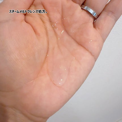 skimme オイルクレンジング/skimme/オイルクレンジングを使ったクチコミ(2枚目)