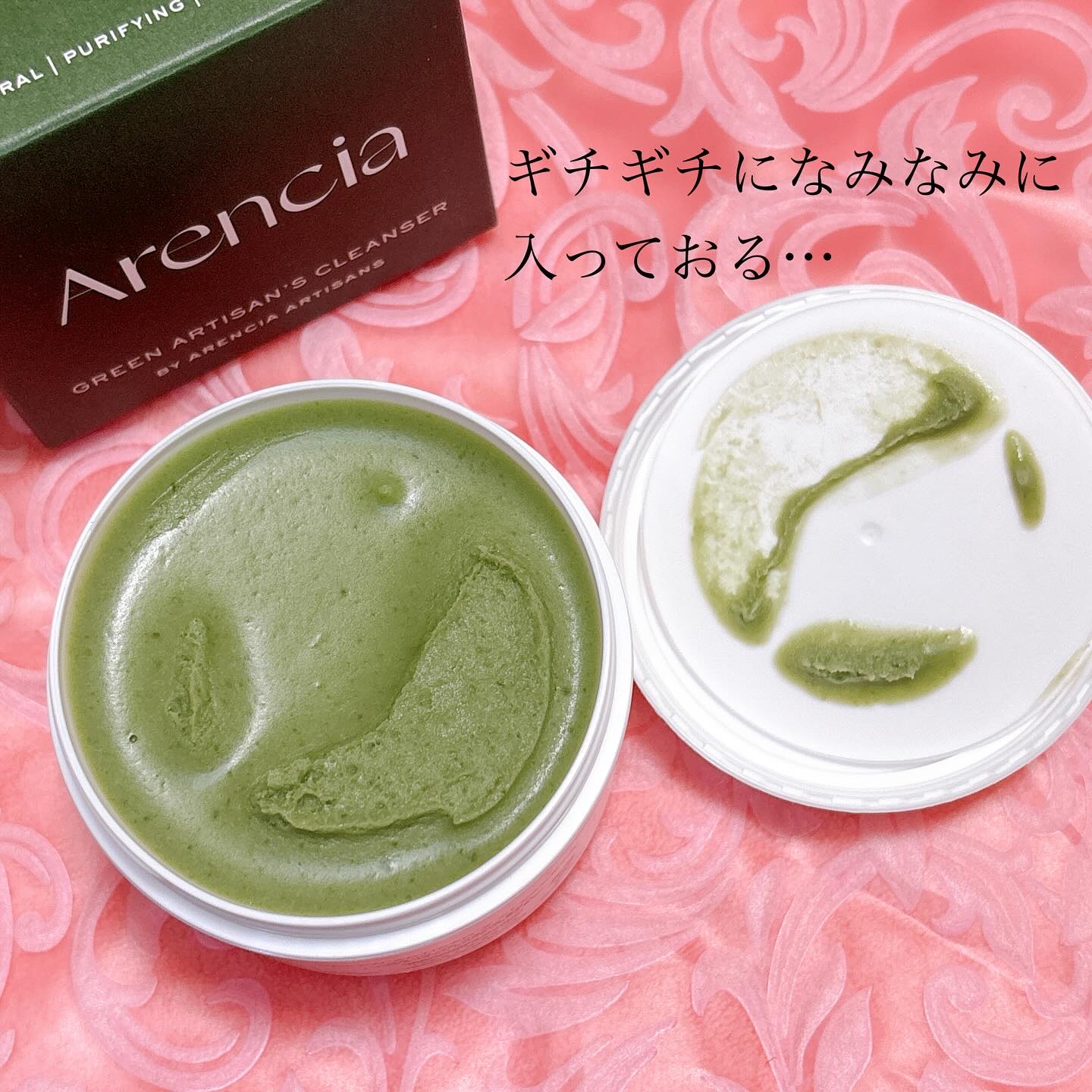 プレミアムもちソープ「グリーンアルティザン」/アレンシア/その他洗顔料を使ったクチコミ（3枚目）