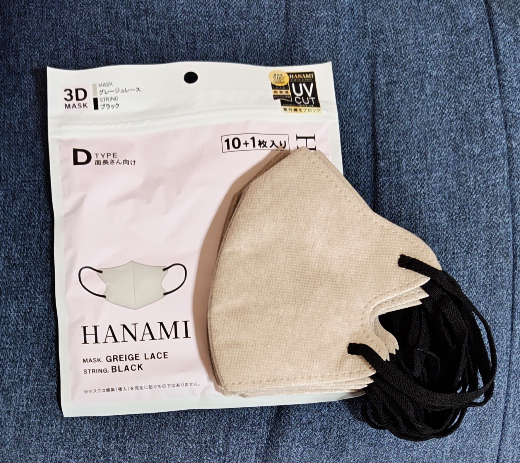 CICIBELLA ワンタッチ日傘/CICIBELLA/日傘を使ったクチコミ（1枚目）