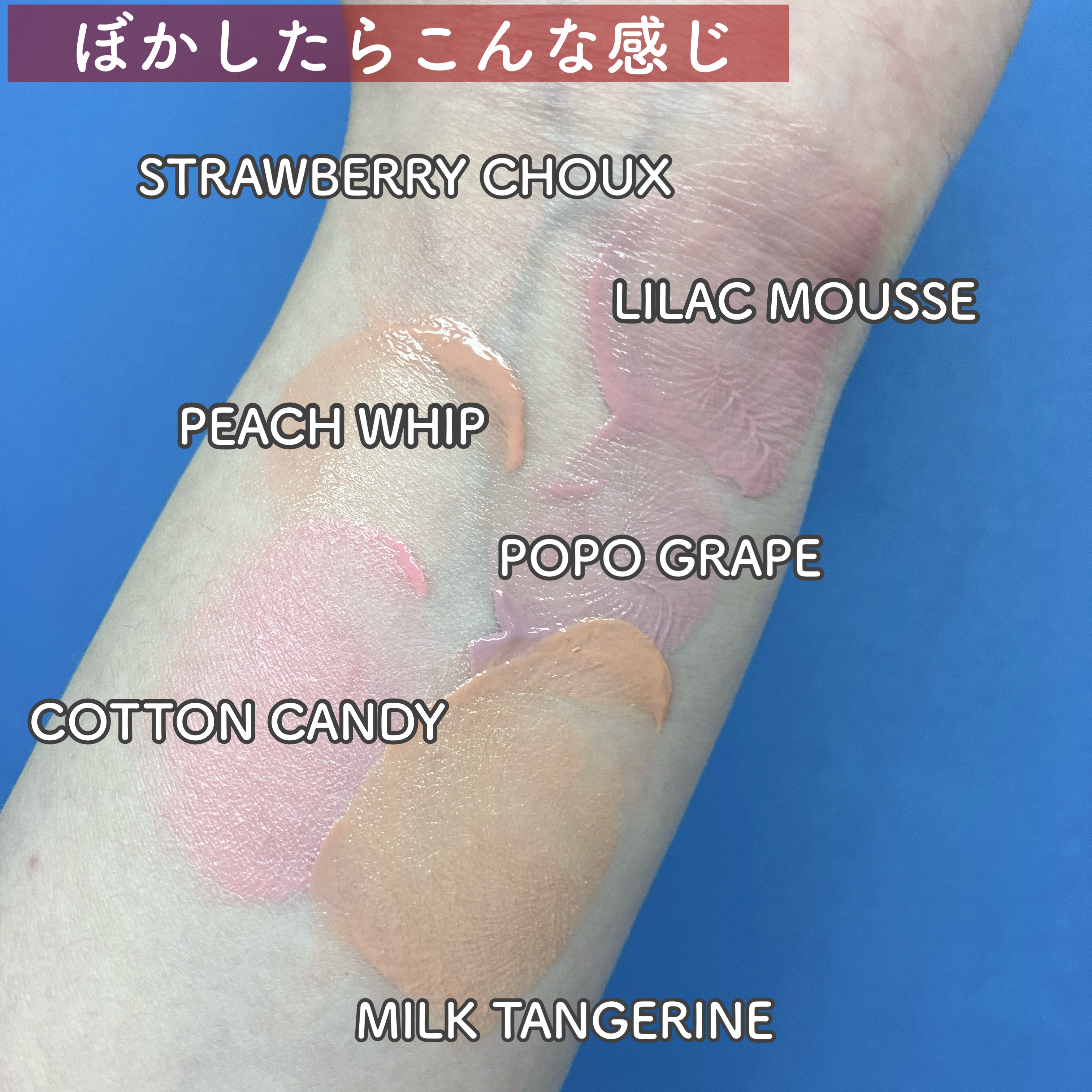 カラーセラムリキッドチークミニ/FEEV/リキッドチークを使ったクチコミ（3枚目）