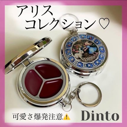 あめぎつね on LIPS 「Dintoから可愛すぎる新作登場❤️【不思議の国のアリス】【鏡..」(1枚目)