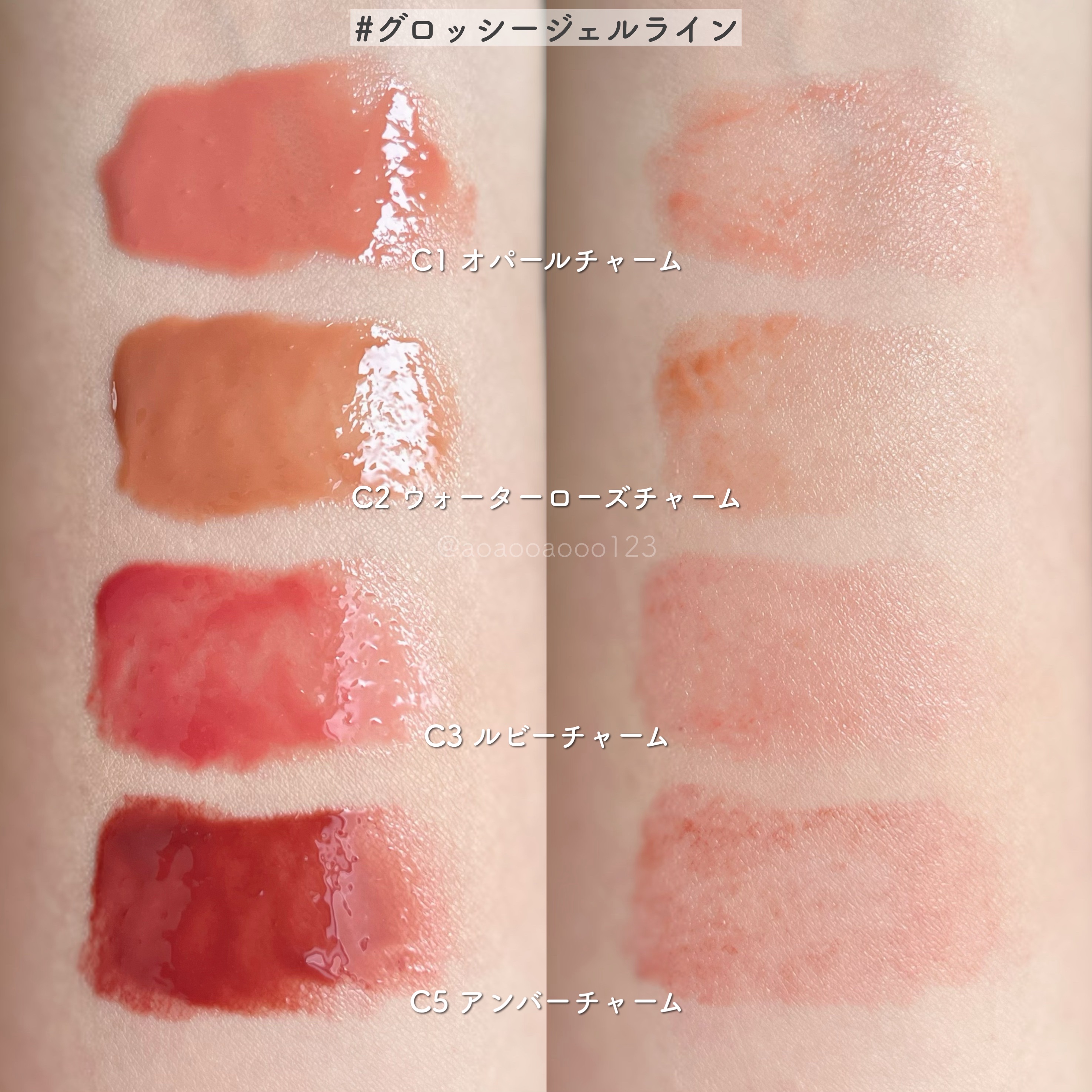 エントロピー チャームティント ベースブラリー/ENTROPY/リップティントを使ったクチコミ（2枚目）