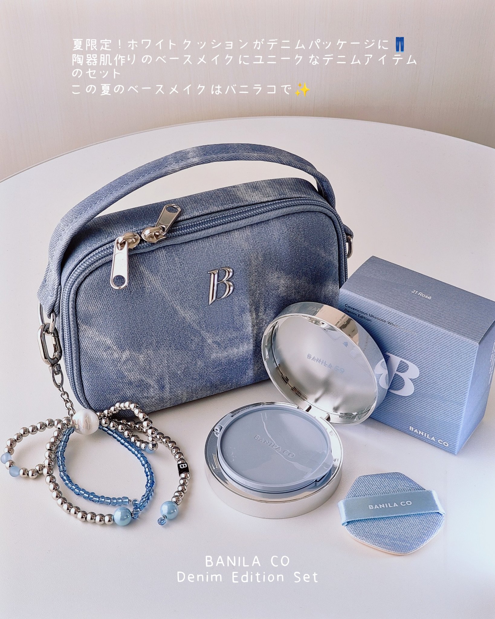 カバーリシャス アルティメット ホワイトクッション/BANILA CO/クッションファンデーションを使ったクチコミ（2枚目）