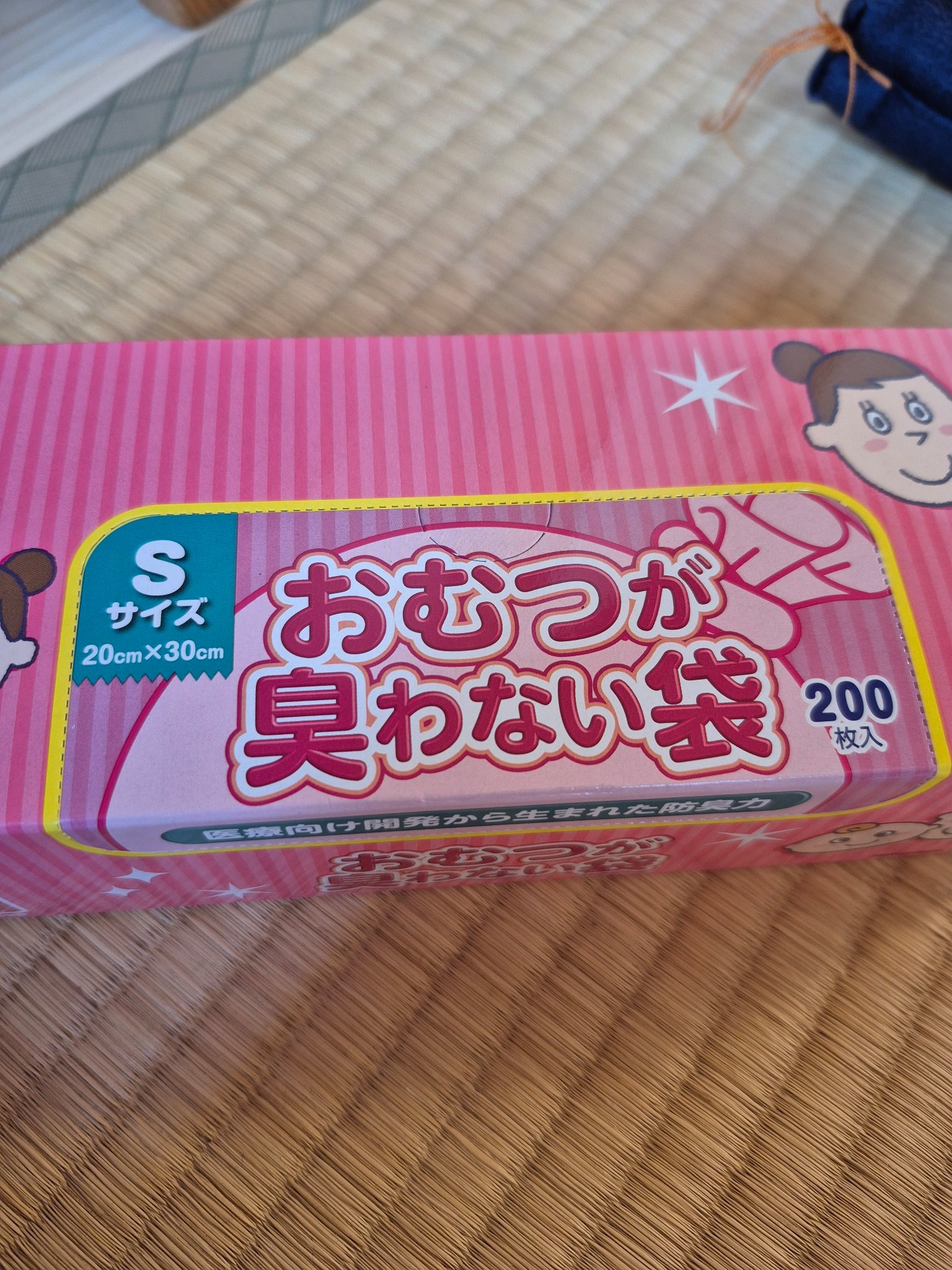 🩷おむつが臭わない袋
🩷Sサイズ、200枚入り
🩷クリロン化成株式会社

袋を二重にしたり、トイレに流さなくても大丈夫👍
袋にいれる→袋の口を数回ねじりしっかり結ぶ→そのまま捨てる(((ﾉ´□｀)ﾉ :･'.::･という流れ。

部