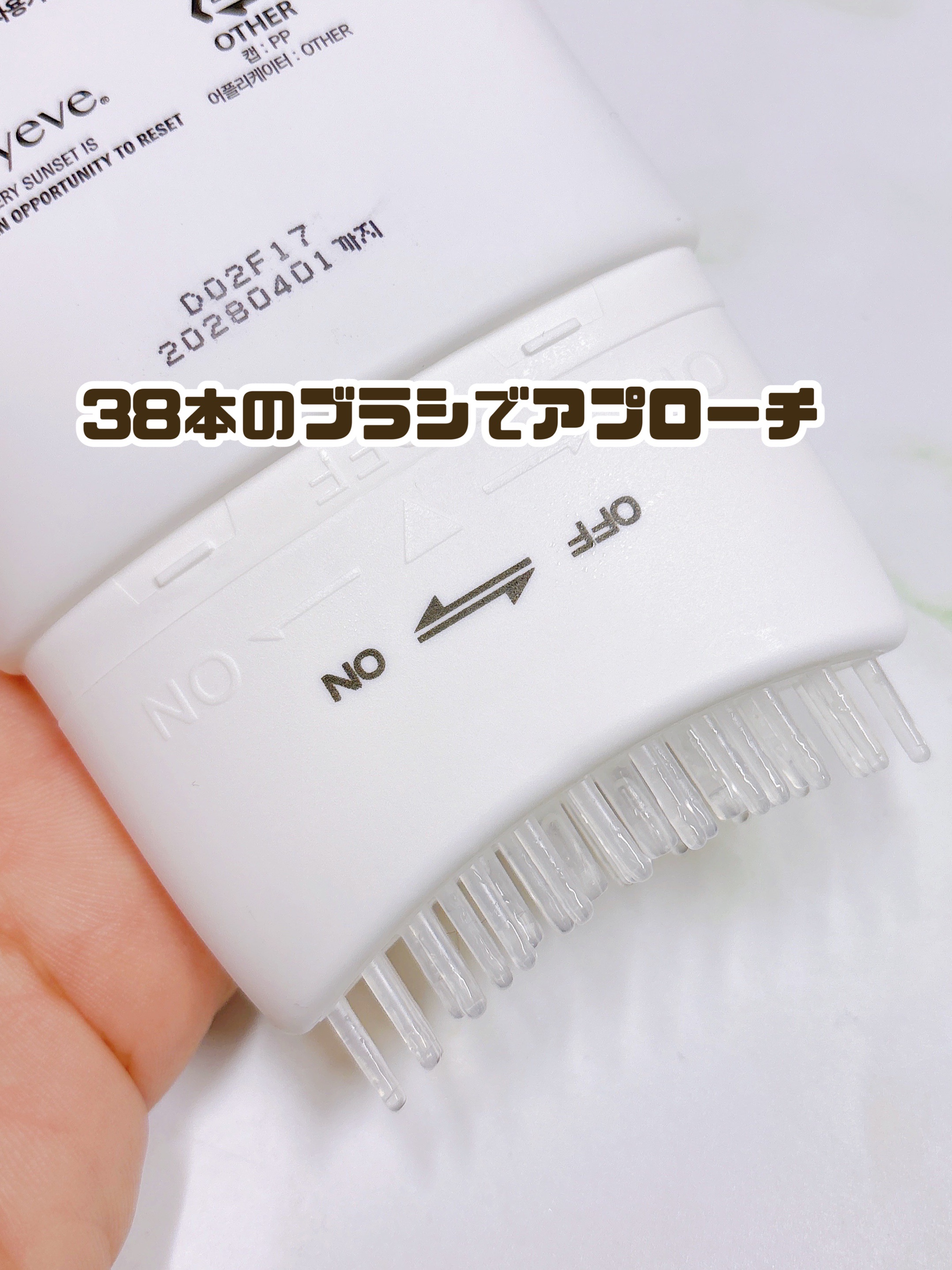 グローターン 100ml/リリーイブ/頭皮ローションを使ったクチコミ（2枚目）