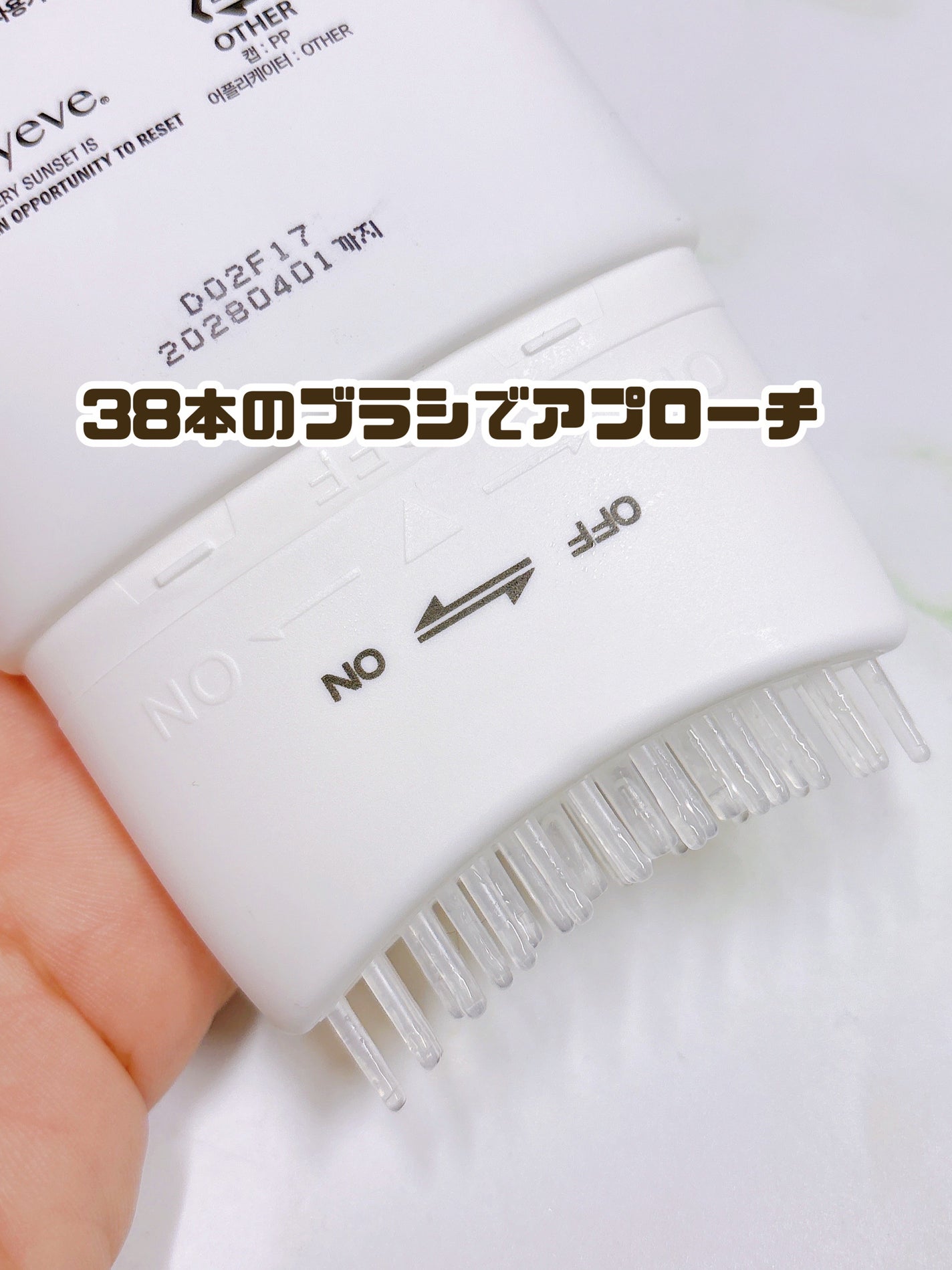 グローターン 100ml/リリーイブ/頭皮ローションを使ったクチコミ(2枚目)