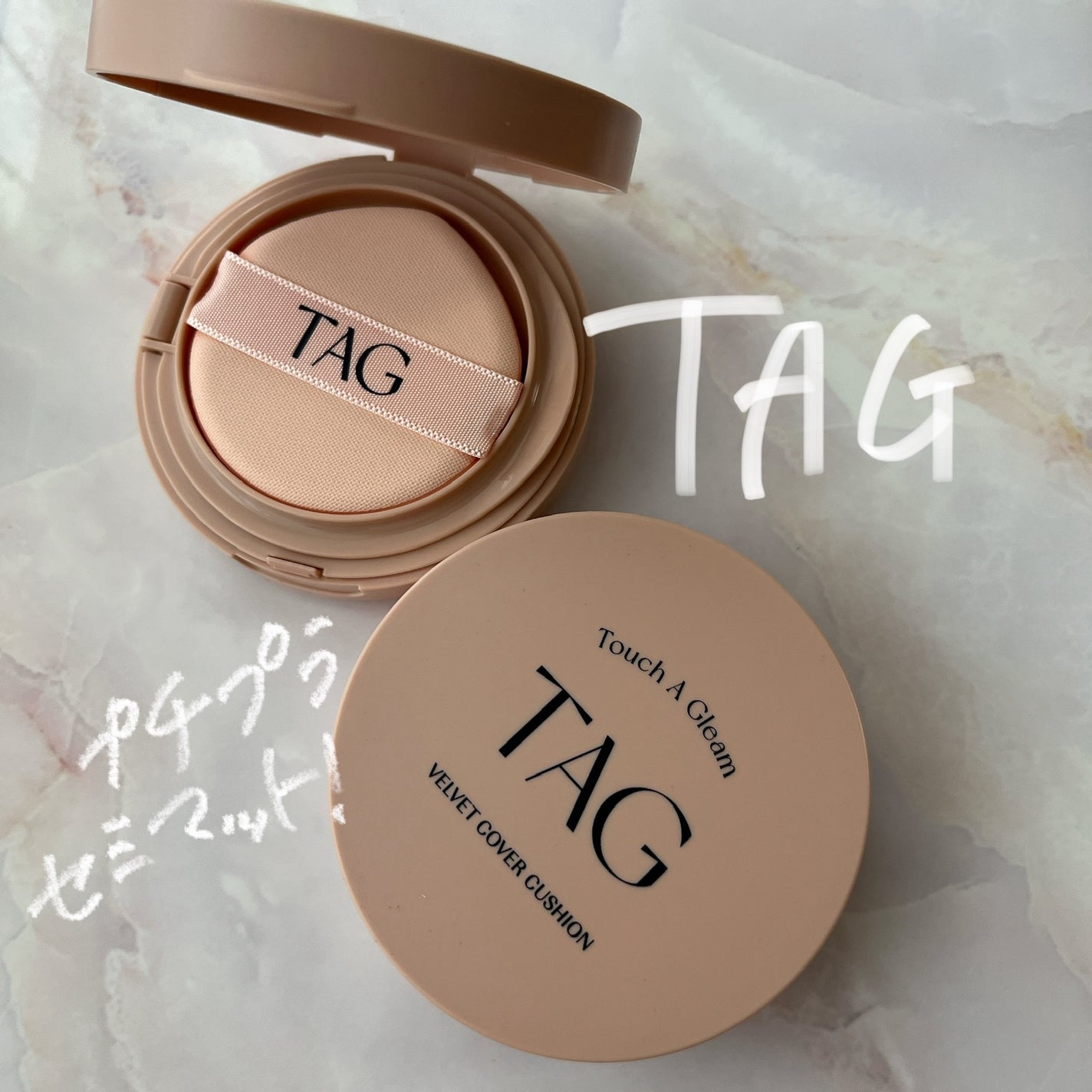 ベルベットカバークッション/TAG/クッションファンデーションを使ったクチコミ(1枚目)