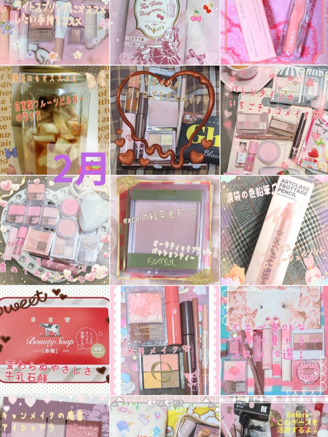 ハイドロデュイティント/Dear.A/リップティントを使ったクチコミ（2枚目）