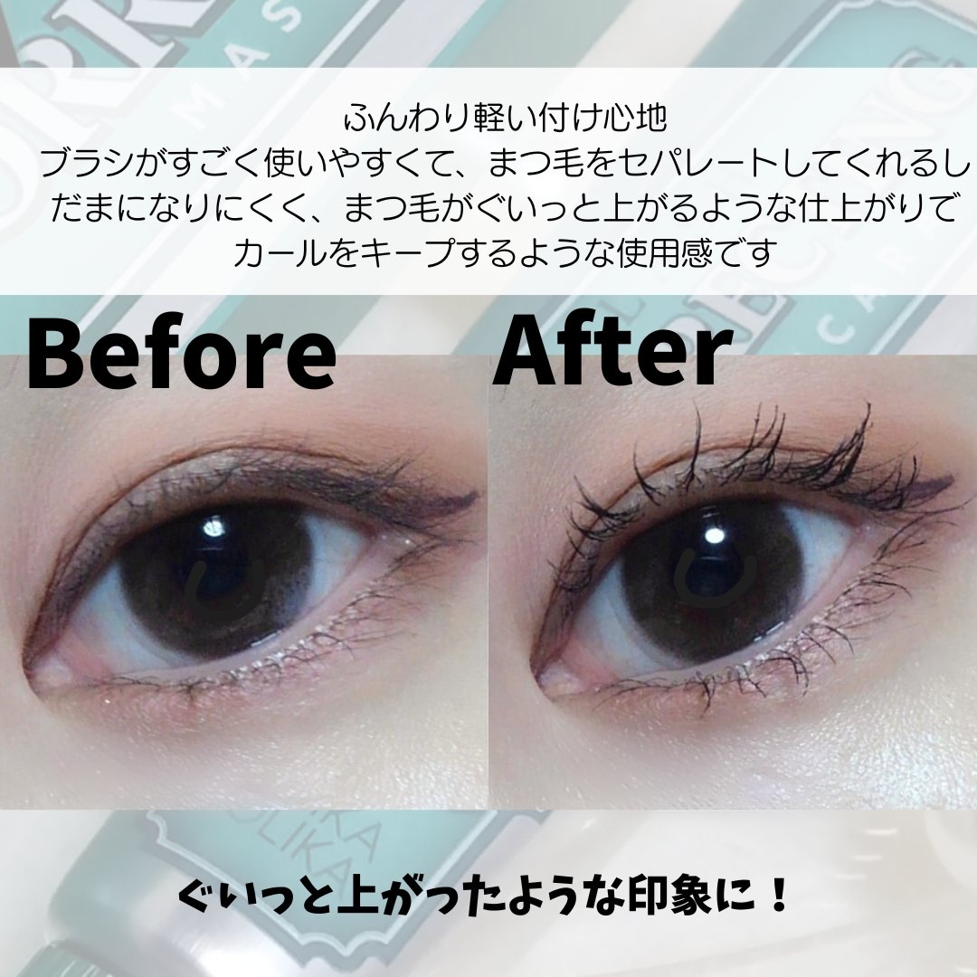 ホリカホリカ ラッシュコレクティングマスカラ/HOLIKA HOLIKA/マスカラを使ったクチコミ（3枚目）