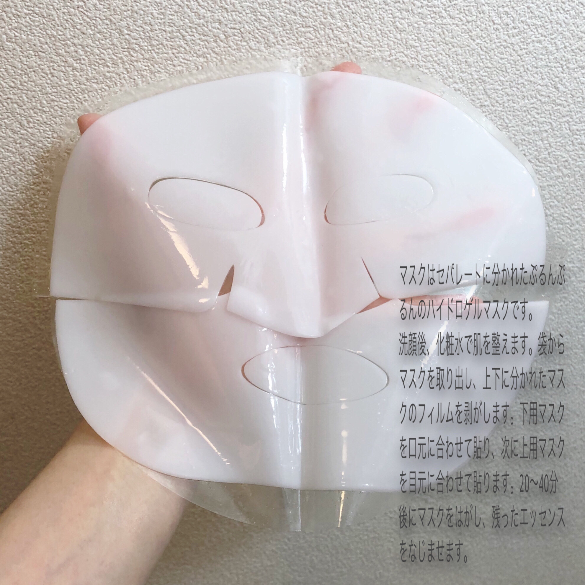 アリウル エキスパート ペプチドコラーゲンゲルマスク/Ariul/シートマスク・パックを使ったクチコミ（3枚目）