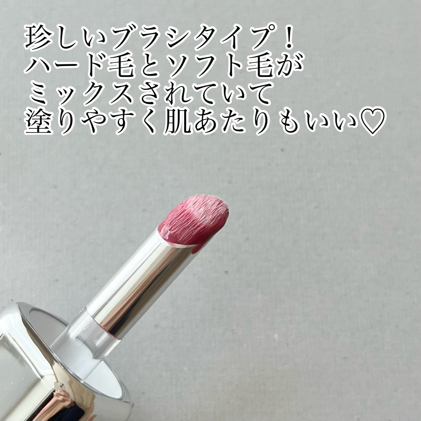 アンシーン バルーンティント 515 ディライト/Oddtype/リップティントを使ったクチコミ（2枚目）