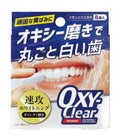 オキシークリアスポンジ / プラセス製薬
