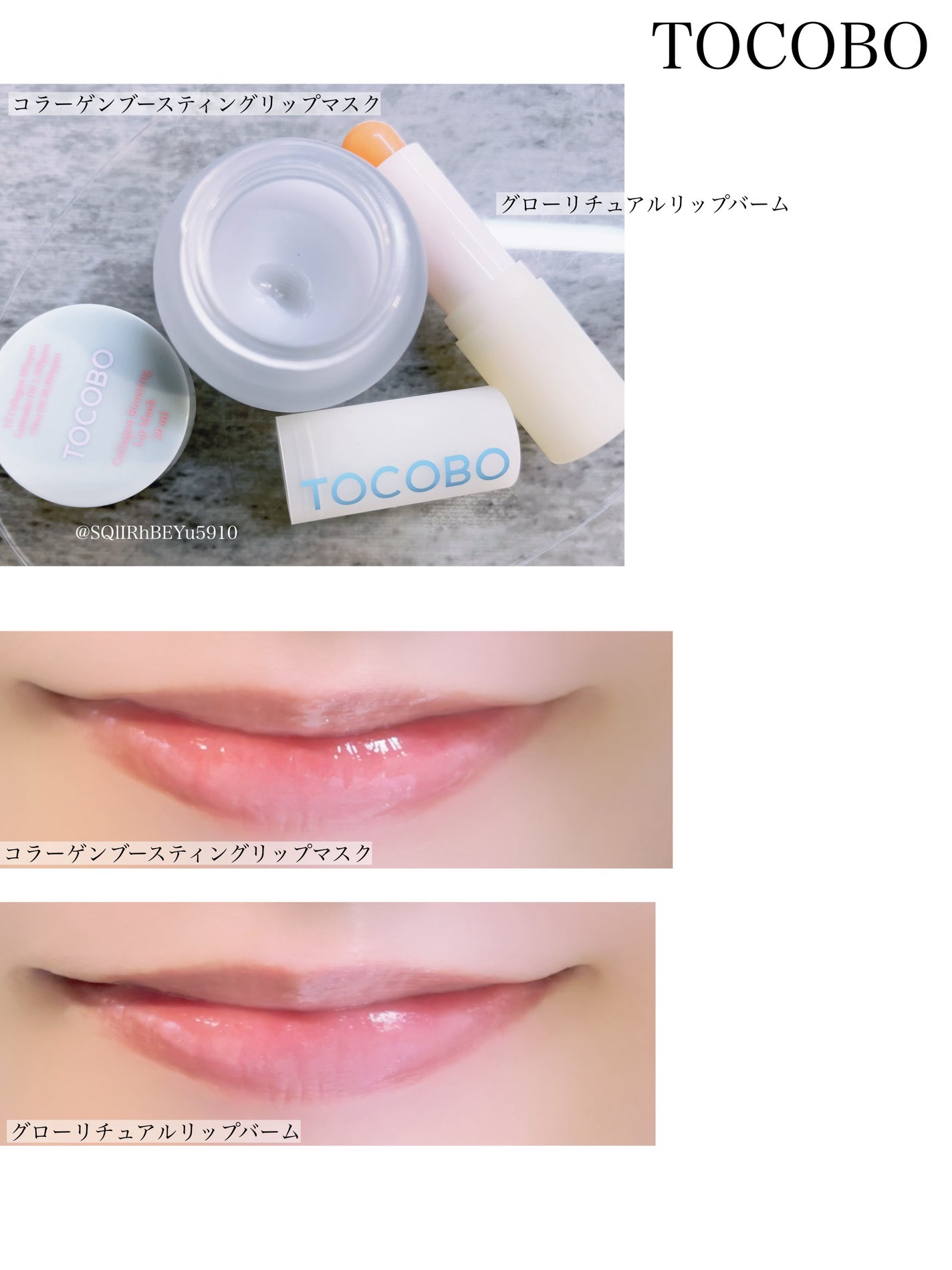 バイオウォータリーサンクリーム/TOCOBO/日焼け止めクリームを使ったクチコミ(3枚目)