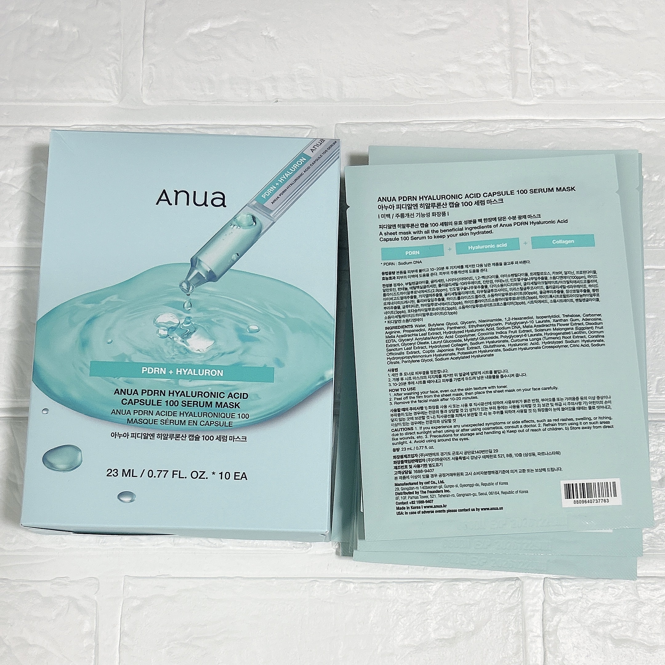PDRNヒアルロン酸 カプセル100セラムマスクパック｜Anuaの口コミ