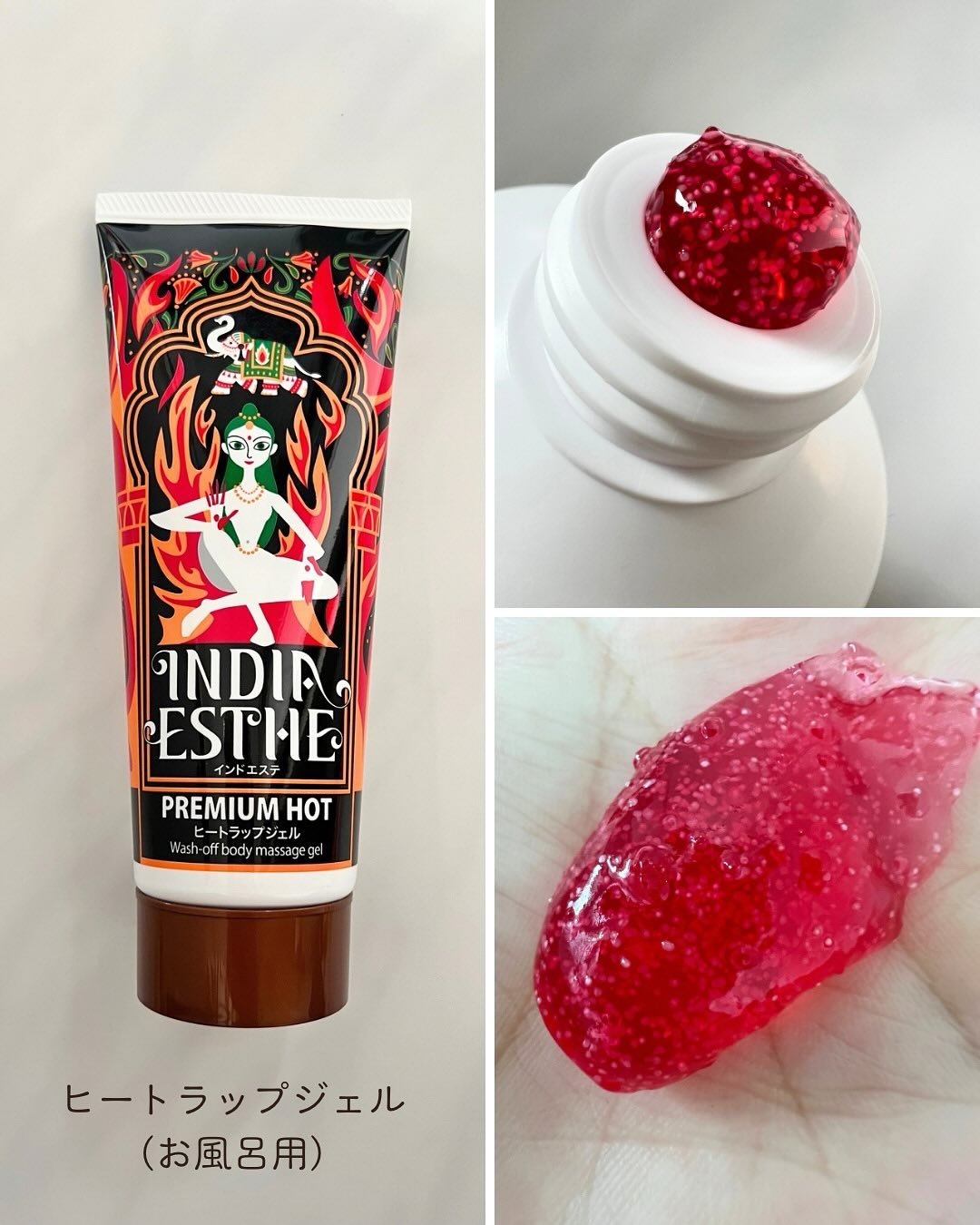 を使ったクチコミ（2枚目）