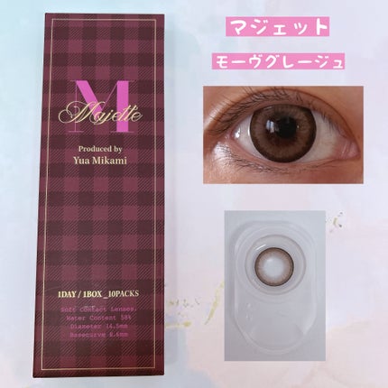 Majette 1day モーヴグレージュ/Majette/ワンデー(1DAY)カラコンの画像