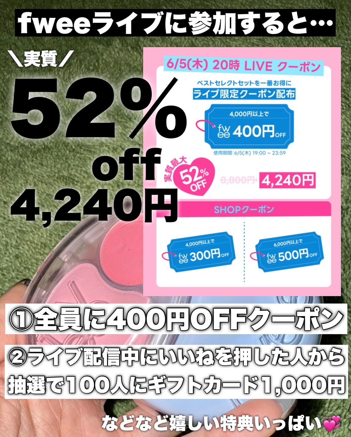 フィー 4Dボリューミングプランパー/fwee/リッププランパーを使ったクチコミ（3枚目）