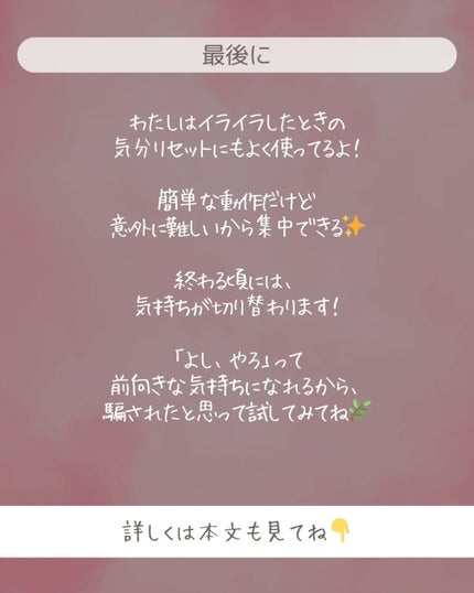 ðãšã ð on LIPS ããããªããšãããŸãããïŒðïžã»ã¹ãã³ã±ã¢ãå§ããåãæ°æã¡ãä¹..ãïŒ6æç®ïŒ