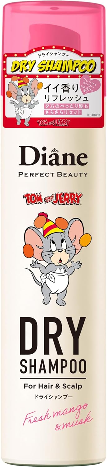 試してみた】ダイアン パーフェクトビューティー ドライシャンプー