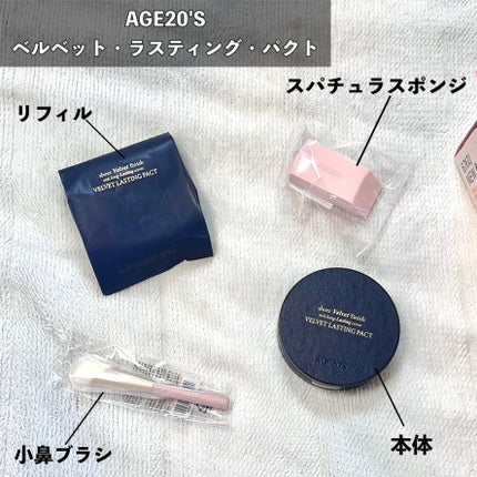 ヴェルヴェットラスティングパクト/AGE20’s/その他ファンデーションを使ったクチコミ(2枚目)