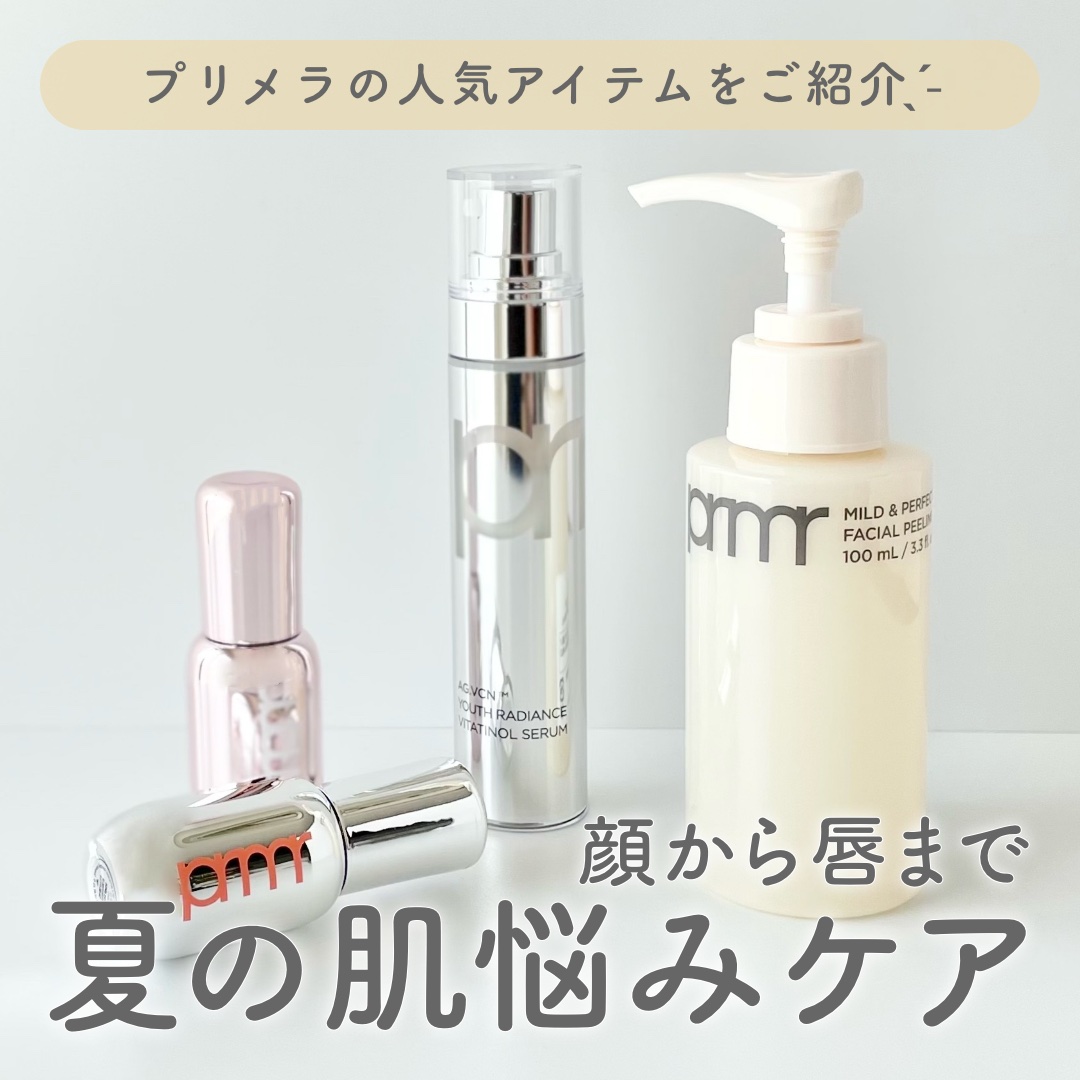 マイルド&パーフェクト フェイシャル アクアピーリング/primera/スクラブ・ゴマージュを使ったクチコミ（1枚目）